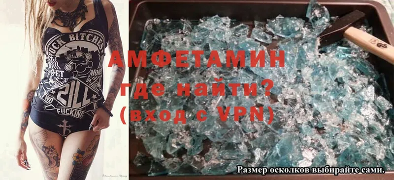 Amphetamine 97%  сколько стоит  Дедовск 